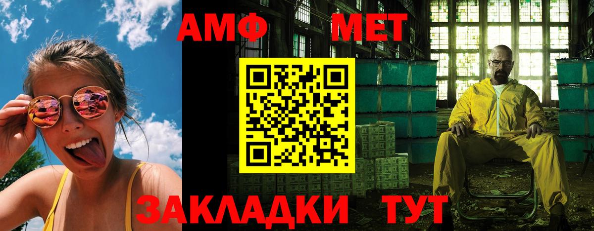 АМФ  АМФ VHQ  Вход с VPN  Тельмана 