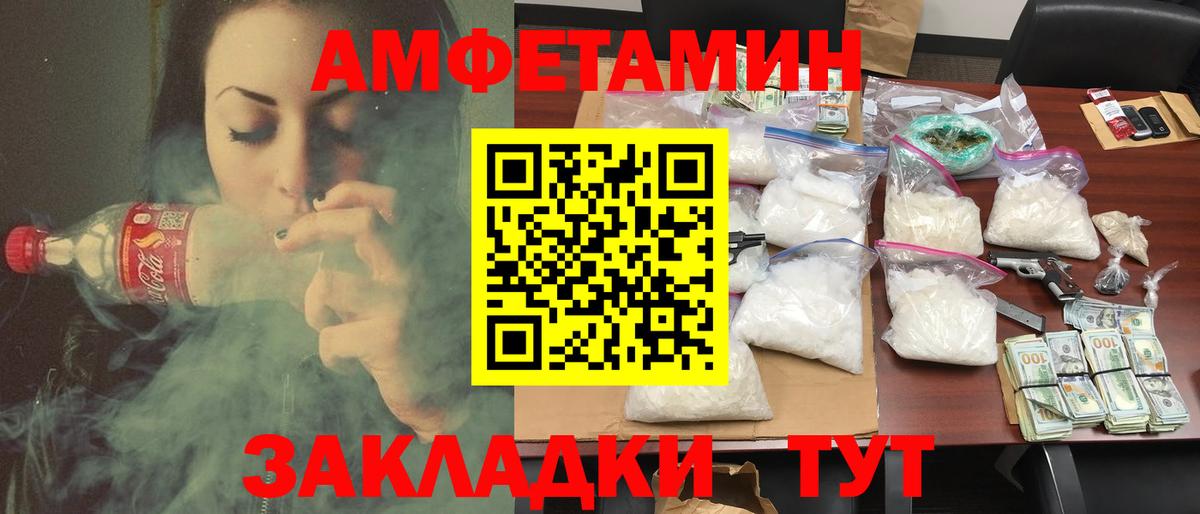 АМФ VHQ Тельмана