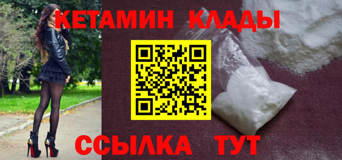 Тельмана  ГАШ  Вход с VPN  Меф   МЕТ  Конопля  COCAIN 