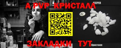 спайс Будённовск