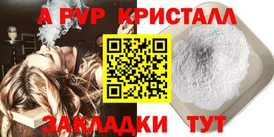 спайс Будённовск