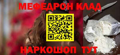 кристаллы Бузулук