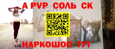 кристаллы Бузулук