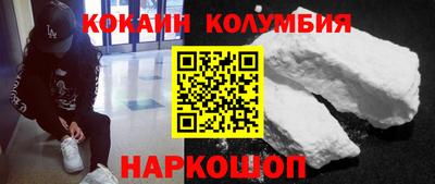 спайс Будённовск