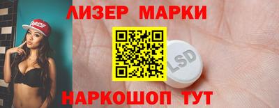 кристаллы Бузулук