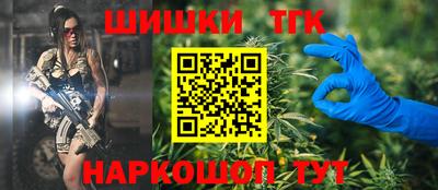 кристаллы Бузулук