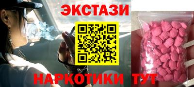 кристаллы Бузулук