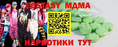 кристаллы Бузулук