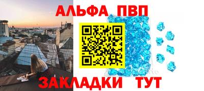кристаллы Бузулук