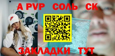 кристаллы Бузулук