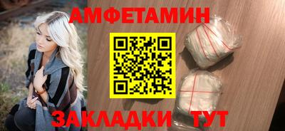 спайс Будённовск