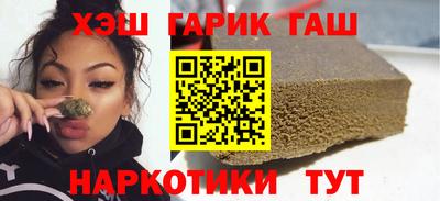 спайс Будённовск
