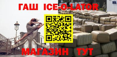 спайс Будённовск
