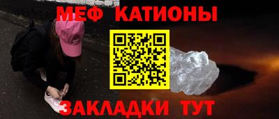 кристаллы Бузулук
