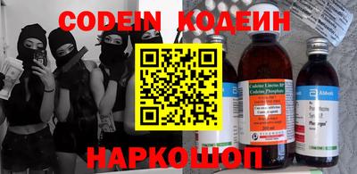 спайс Будённовск